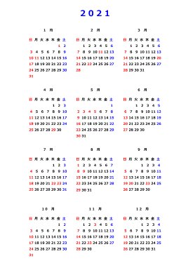 21年カレンダー 印刷用 無料各種